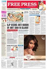 Free Press - Ujjain Epaper Edition