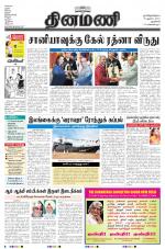 Dinamani - New Delhi