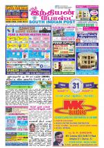 South Indian Post