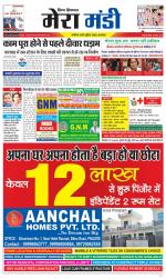 Divya Himachal Dharamsala+Mera Mandi +Aastha