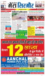 Divya Himachal Shimla+Mera Sirmour +Aastha 