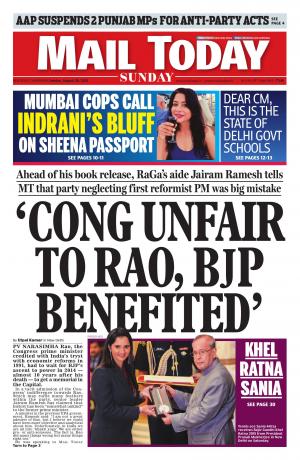 Mail Today, August 30, 2015