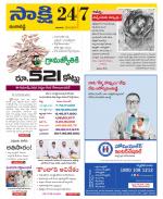 Ranga Reddy District