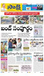 YSR Kadapa Main
