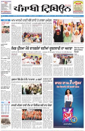 PT_30_August_2015_Delhi