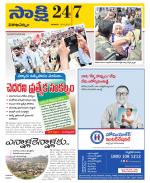 Visakhapatnam District - Old