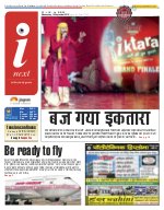 Prayagraj Hindi ePaper, Allahabad Hindi Newspaper - InextLive