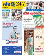 Visakhapatnam District