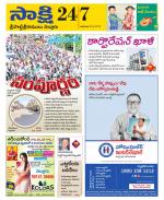 SPSR Nellore District