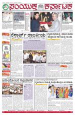 Aug  29, 2015, Hubli