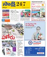 Kurnool District
