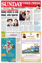 Free Press - Ujjain Epaper Edition