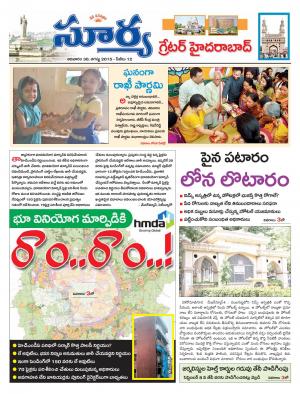 Sunday, Aug 30, 2015