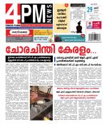 4PM News