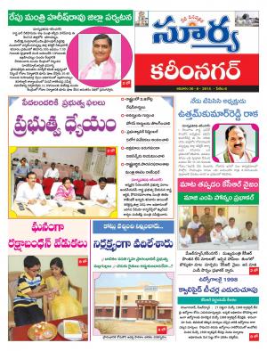 Sunday, Aug 30, 2015