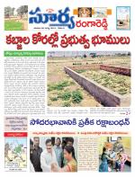 Rangareddy