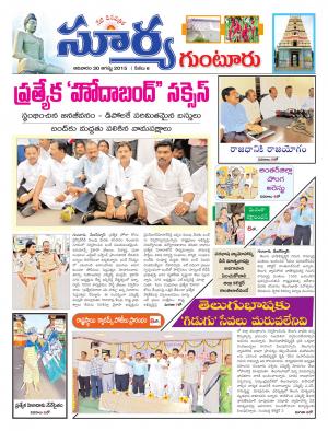 Sunday, Aug 30, 2015