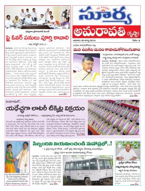 Sunday, Aug 30, 2015