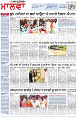 Bathinda