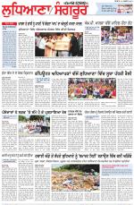 Punjabi Tribune (Ludhiana)
