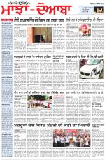 Punjabi Tribune (Majha/Doaba)