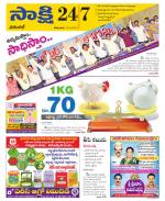 Hanamakonda District