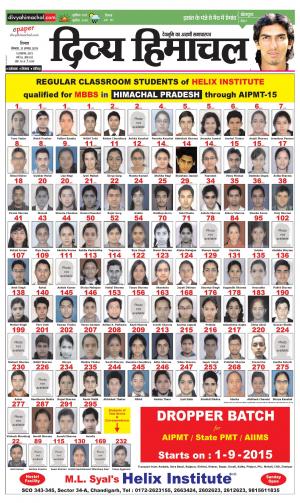 Divya Himachal Shimla