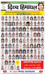 Divya Himachal Chandigarh+Mera Shimla +Aastha