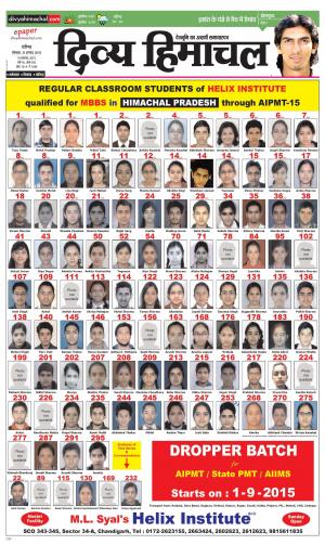 Divya Himachal Chandigarh