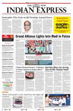 The New Indian Express-Tirunelveli