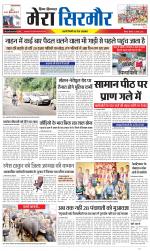 Divya Himachal Shimla+Mera Sirmour +Aastha 