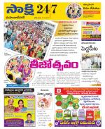 Mahabubnagar District