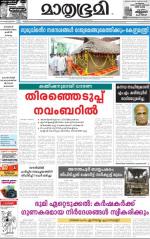 31 Aug 2015