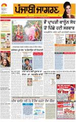 Moga/Faridkot/Muktsar