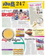 Visakhapatnam District - Old