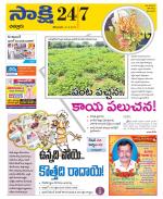 Chittoor District