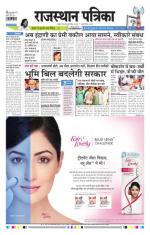 Jodhana Patrika