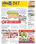 Karimnagar District