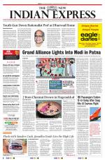 The New Indian Express-Tiruchy