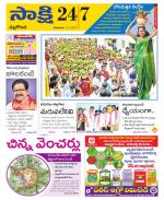 Nalgonda District