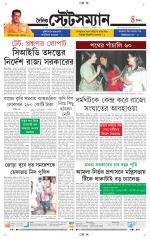 Dainik-Statesman
