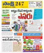 SPSR Nellore District