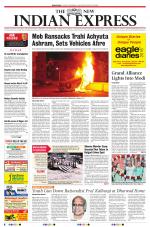 The New Indian Express-Bhubaneswar