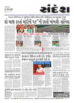 Bhavnagar
