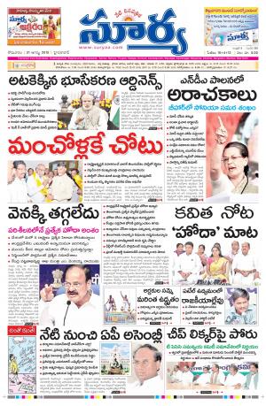 monday, Aug 31, 2015