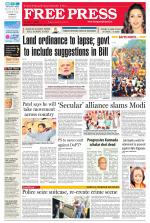 Free Press - Bhopal Epaper Edition