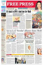 Free Press - Ujjain Epaper Edition
