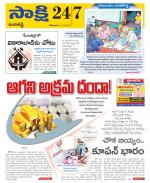 Ranga Reddy District