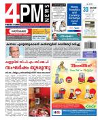 4PM News