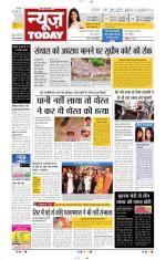 NewsToday,Jaipur